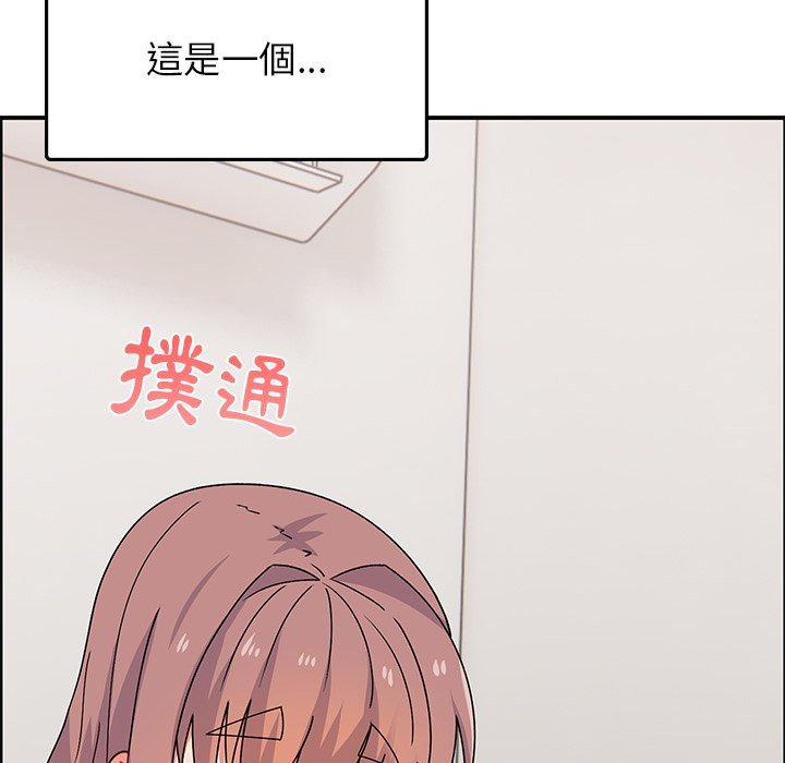 129P - 顽皮女孩敏儿