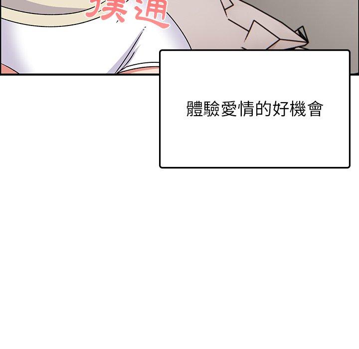 131P - 顽皮女孩敏儿