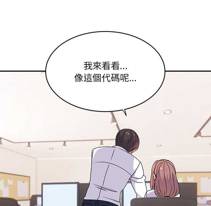 138P - 顽皮女孩敏儿