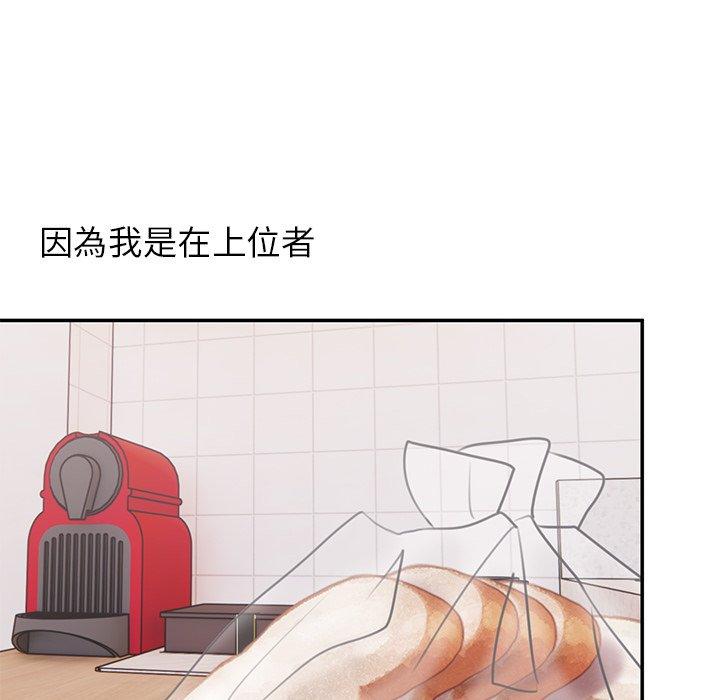 141P - 顽皮女孩敏儿