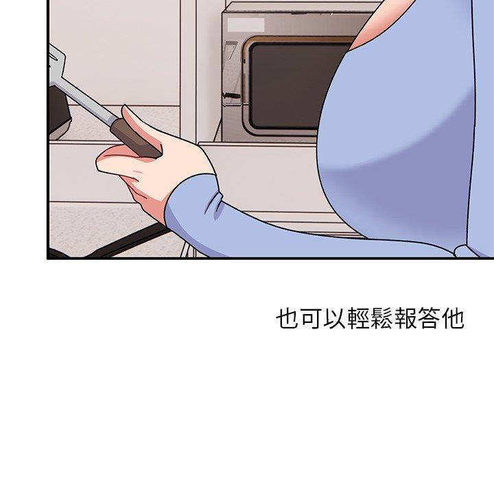 144P - 顽皮女孩敏儿