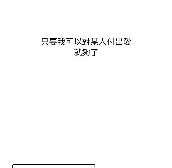 149P - 顽皮女孩敏儿