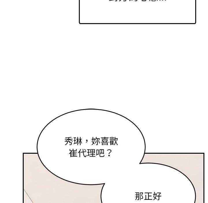 152P - 顽皮女孩敏儿