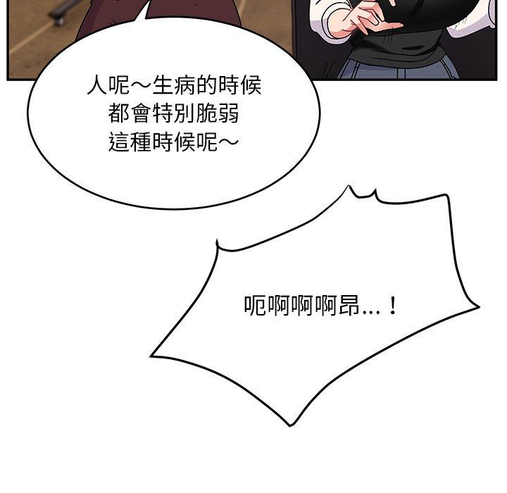 159P - 顽皮女孩敏儿