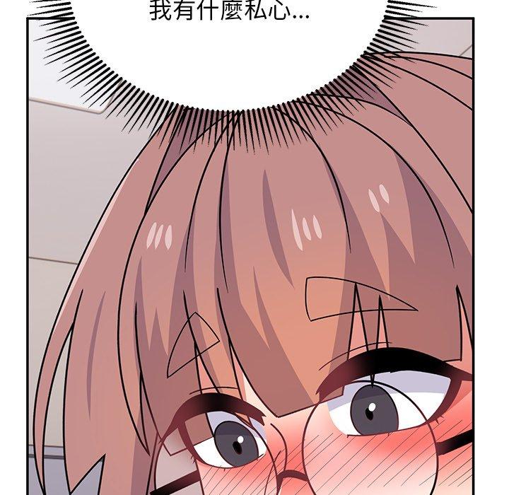 170P - 顽皮女孩敏儿