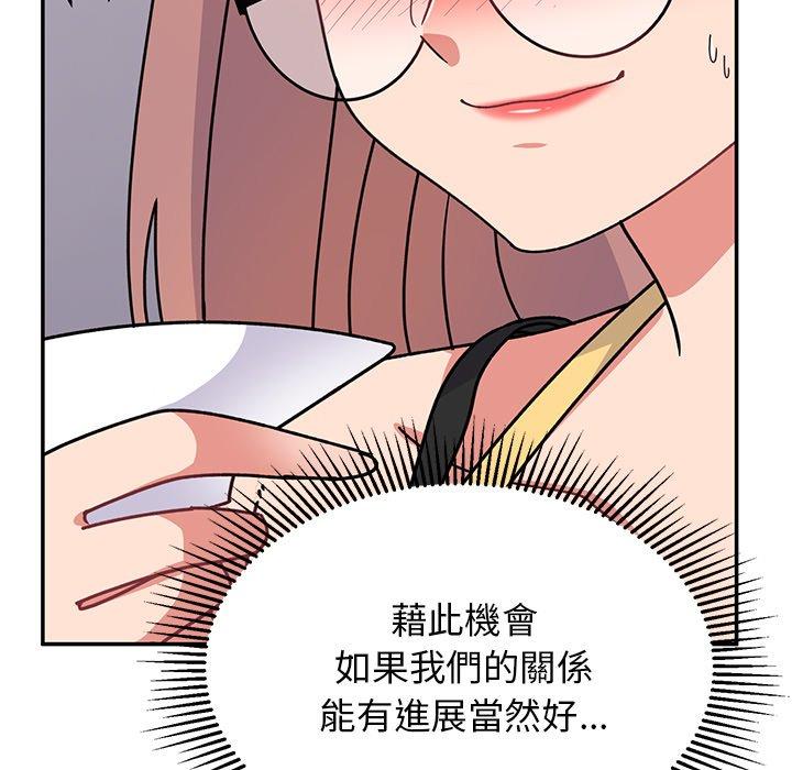 171P - 顽皮女孩敏儿