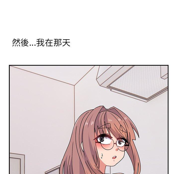 175P - 顽皮女孩敏儿
