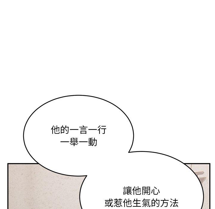 17P - 顽皮女孩敏儿
