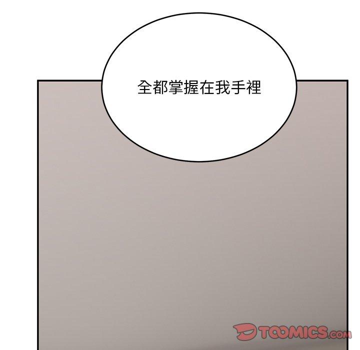20P - 顽皮女孩敏儿