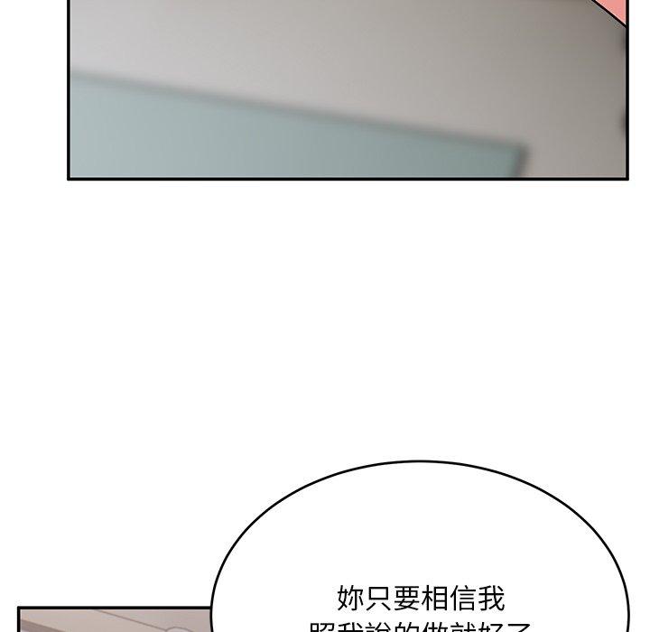 22P - 顽皮女孩敏儿