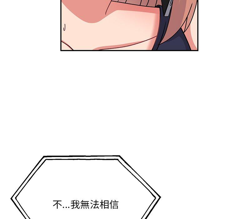 31P - 顽皮女孩敏儿