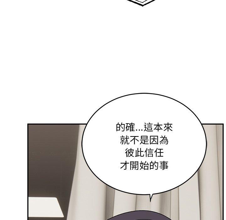 34P - 顽皮女孩敏儿