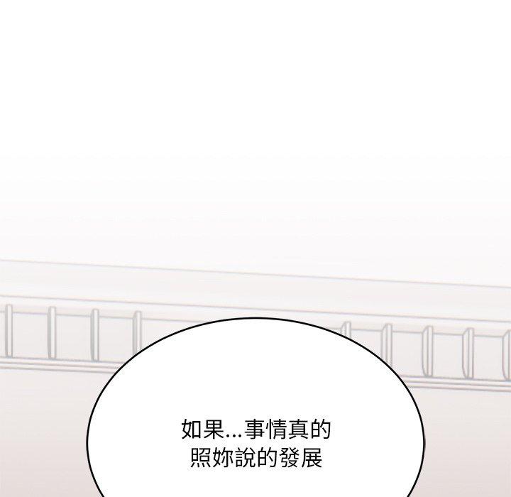43P - 顽皮女孩敏儿
