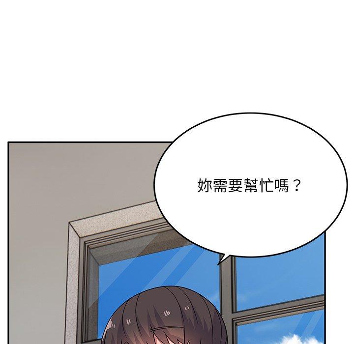 57P - 顽皮女孩敏儿