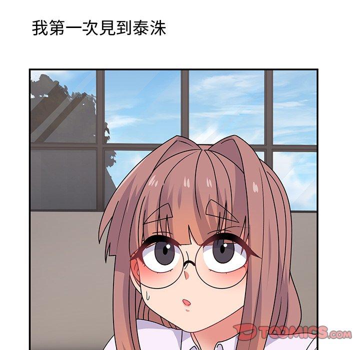 60P - 顽皮女孩敏儿