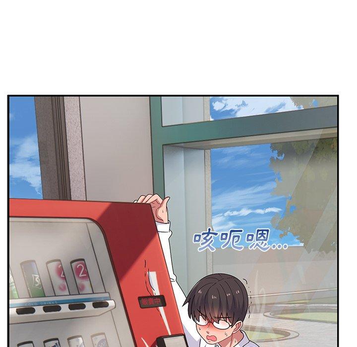 64P - 顽皮女孩敏儿
