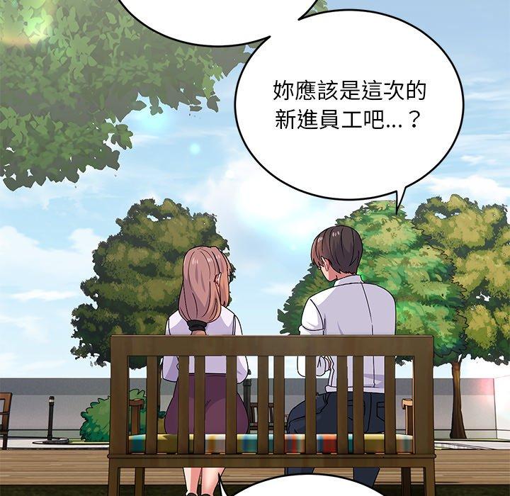 74P - 顽皮女孩敏儿