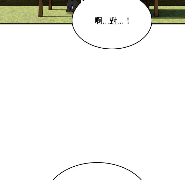 75P - 顽皮女孩敏儿