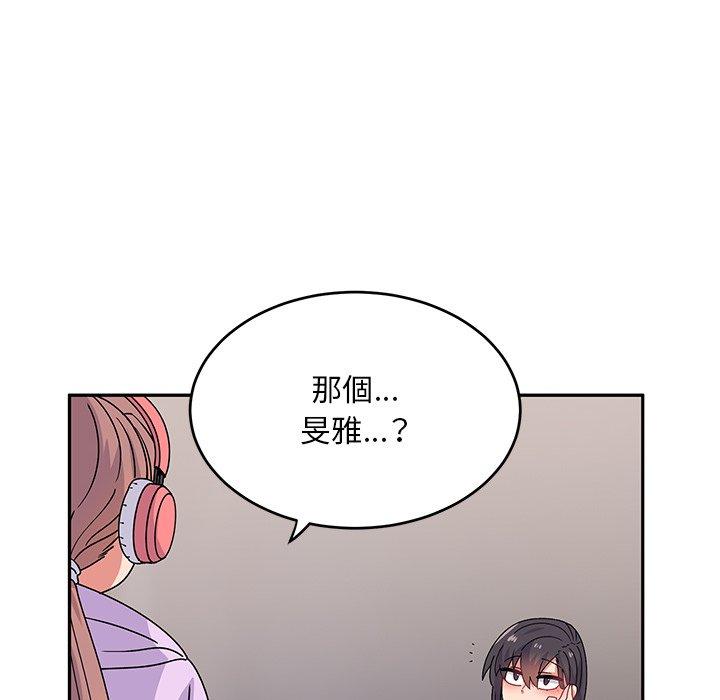 103P - 顽皮女孩敏儿