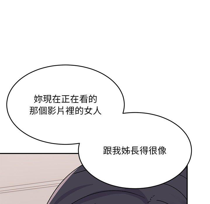 109P - 顽皮女孩敏儿