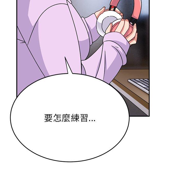 113P - 顽皮女孩敏儿