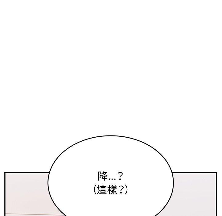 114P - 顽皮女孩敏儿