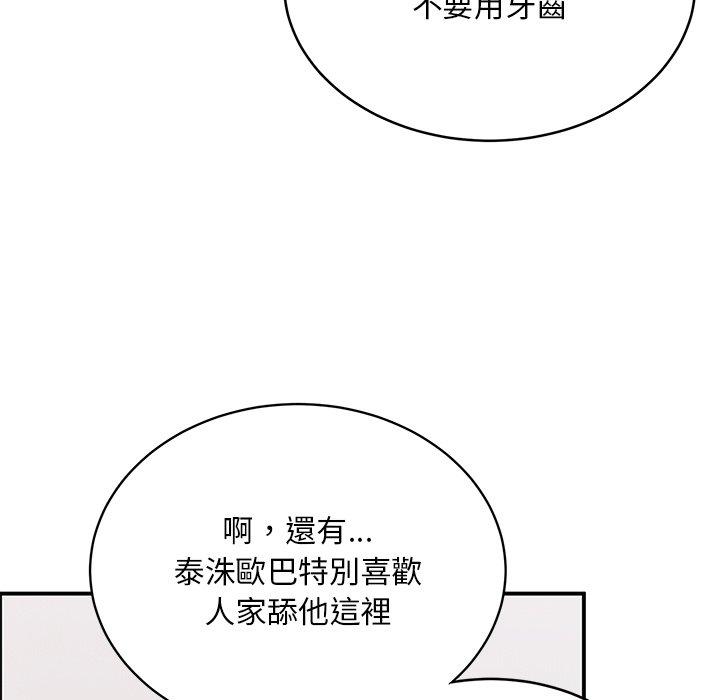 120P - 顽皮女孩敏儿