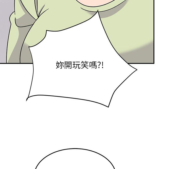 133P - 顽皮女孩敏儿