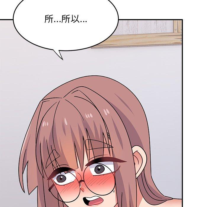 136P - 顽皮女孩敏儿