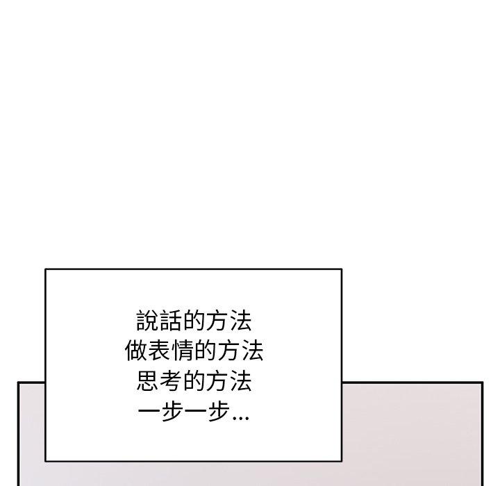 138P - 顽皮女孩敏儿