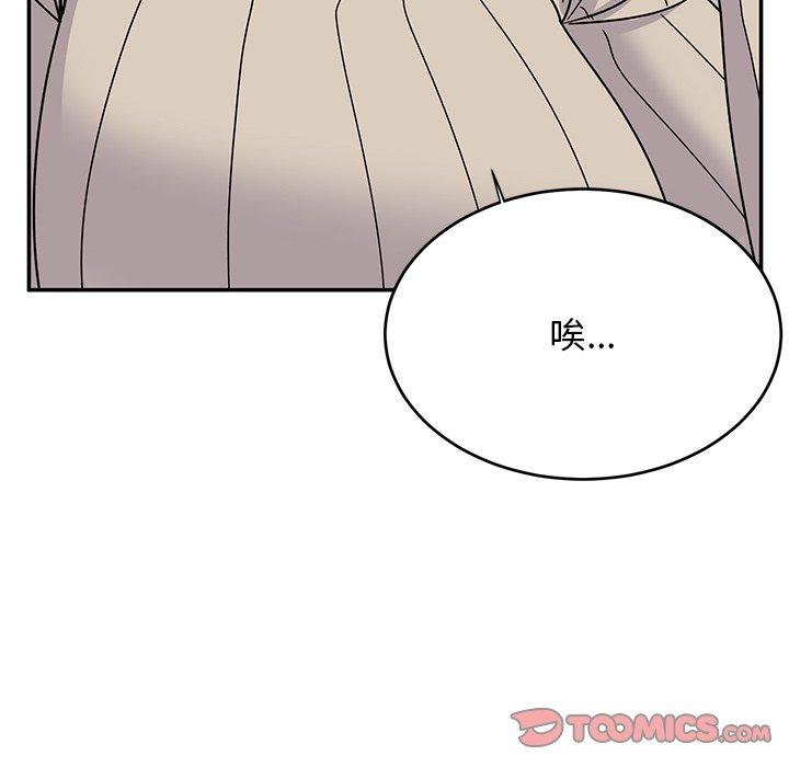 140P - 顽皮女孩敏儿