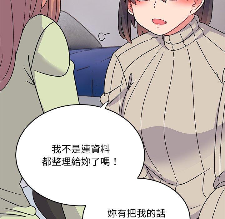 142P - 顽皮女孩敏儿