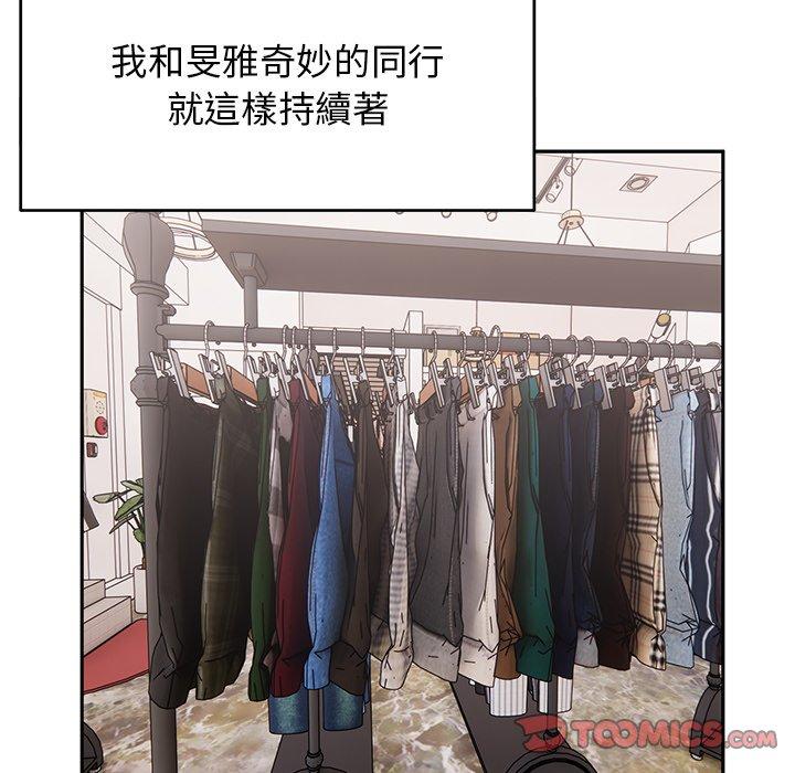 148P - 顽皮女孩敏儿