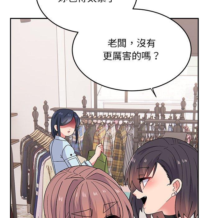 155P - 顽皮女孩敏儿