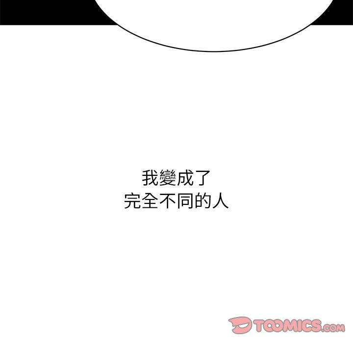 164P - 顽皮女孩敏儿