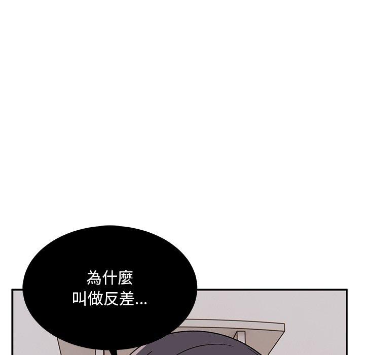 167P - 顽皮女孩敏儿