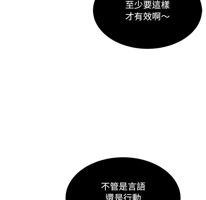 169P - 顽皮女孩敏儿