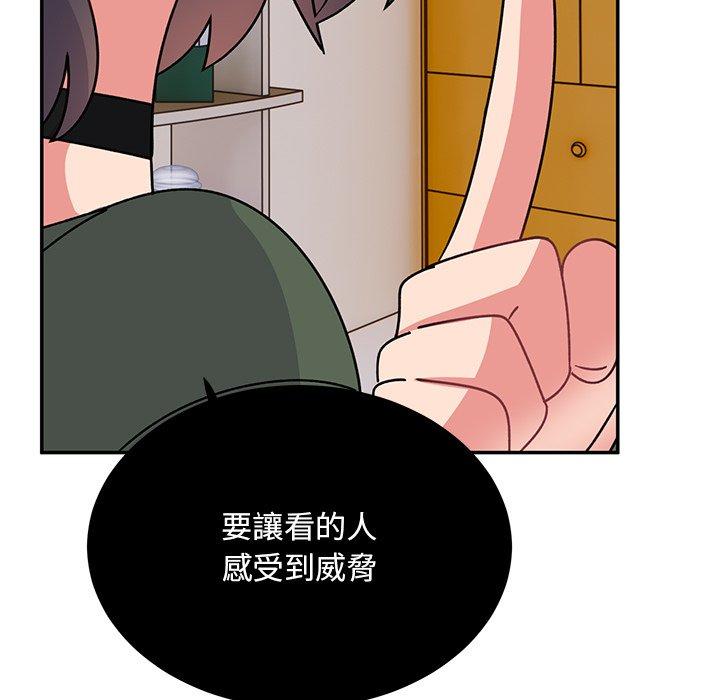 171P - 顽皮女孩敏儿