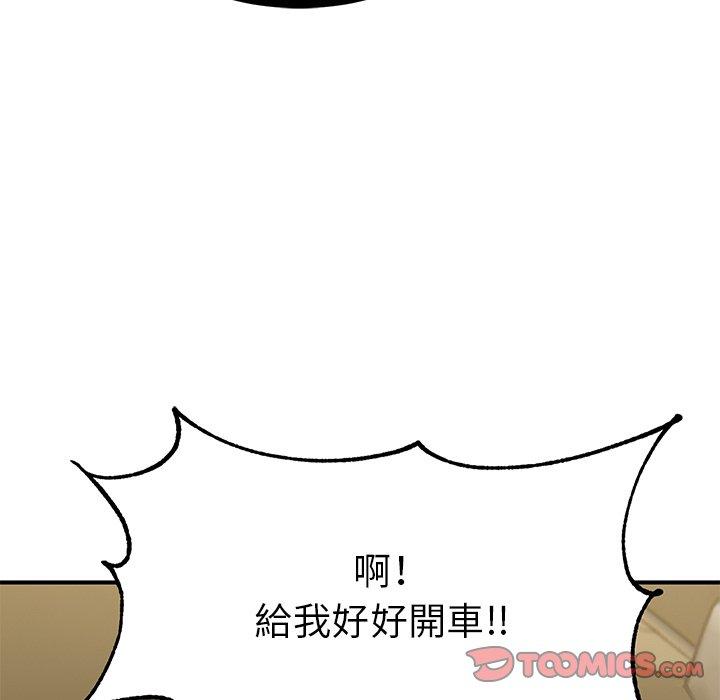 172P - 顽皮女孩敏儿