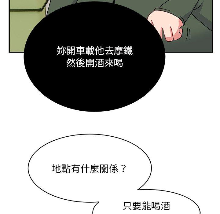177P - 顽皮女孩敏儿
