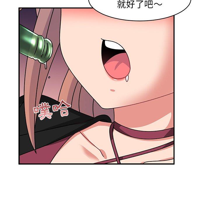 178P - 顽皮女孩敏儿