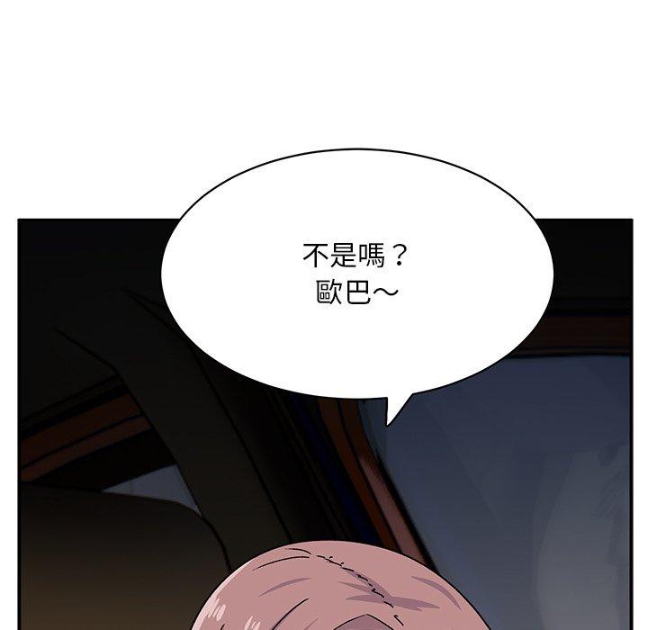 179P - 顽皮女孩敏儿