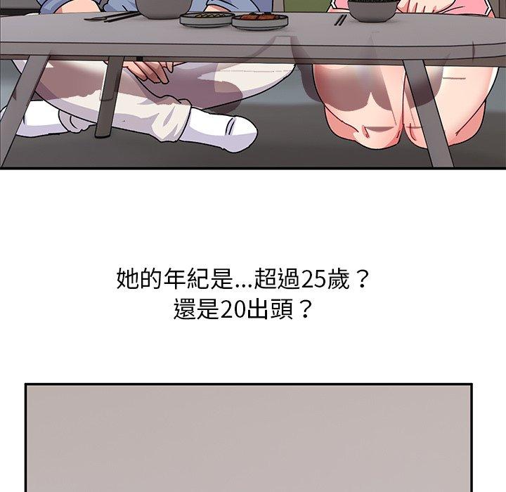 18P - 顽皮女孩敏儿