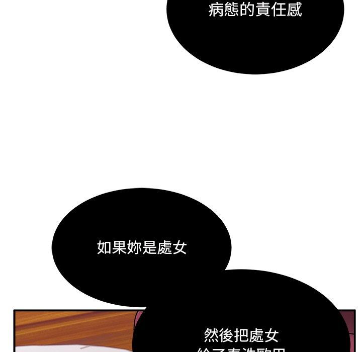 190P - 顽皮女孩敏儿