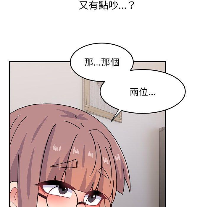 21P - 顽皮女孩敏儿