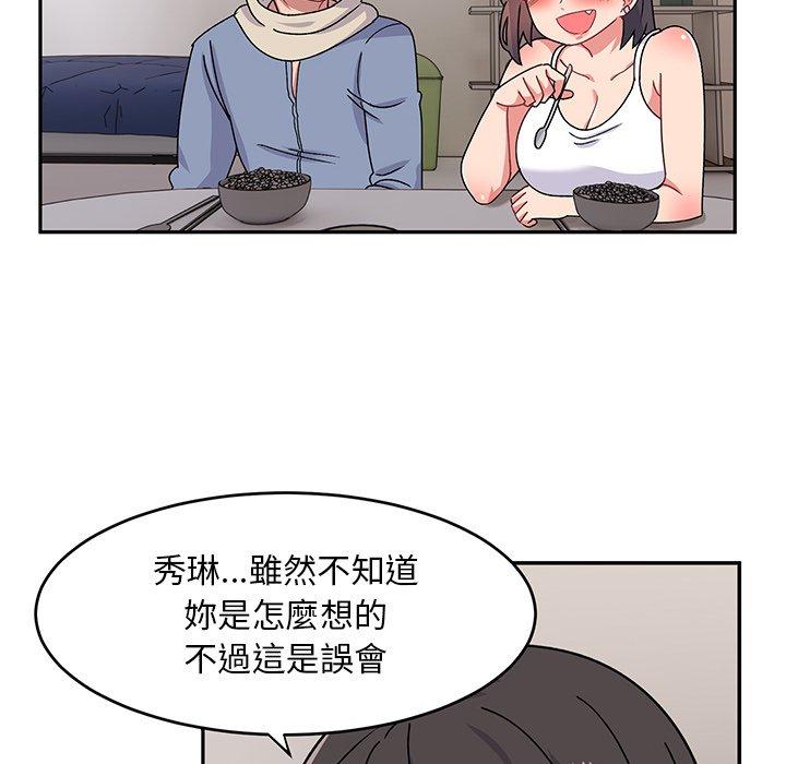 25P - 顽皮女孩敏儿