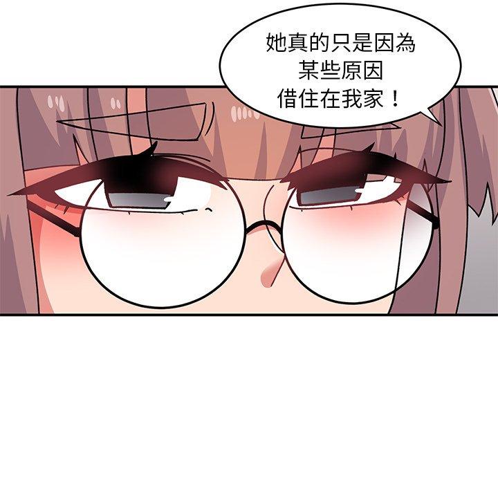 27P - 顽皮女孩敏儿