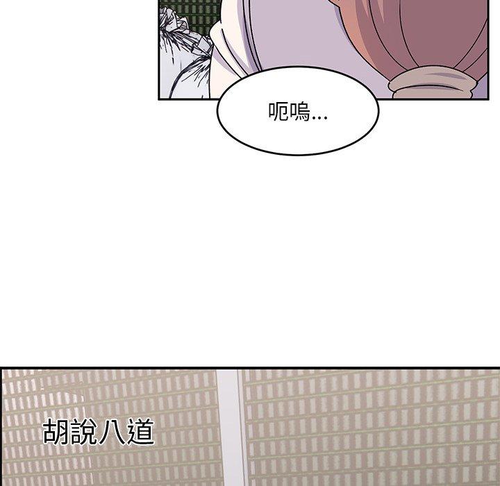 31P - 顽皮女孩敏儿