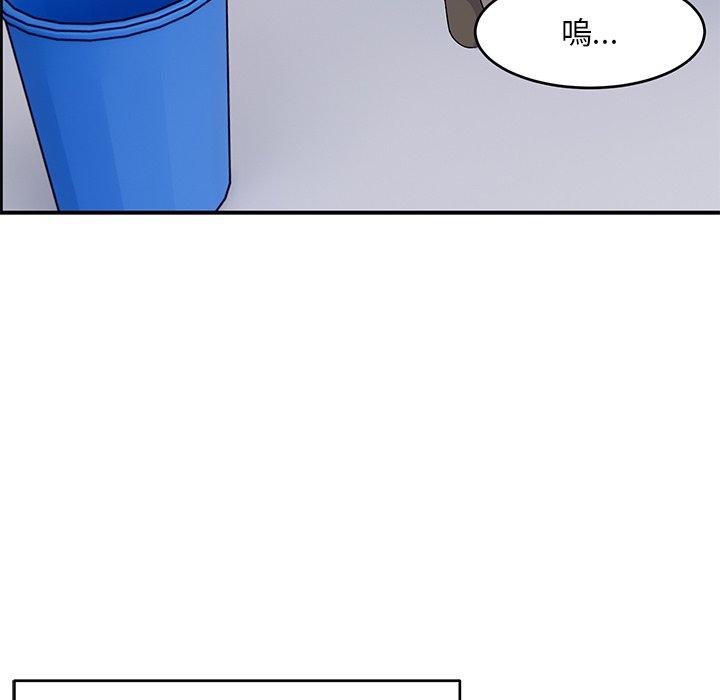 33P - 顽皮女孩敏儿