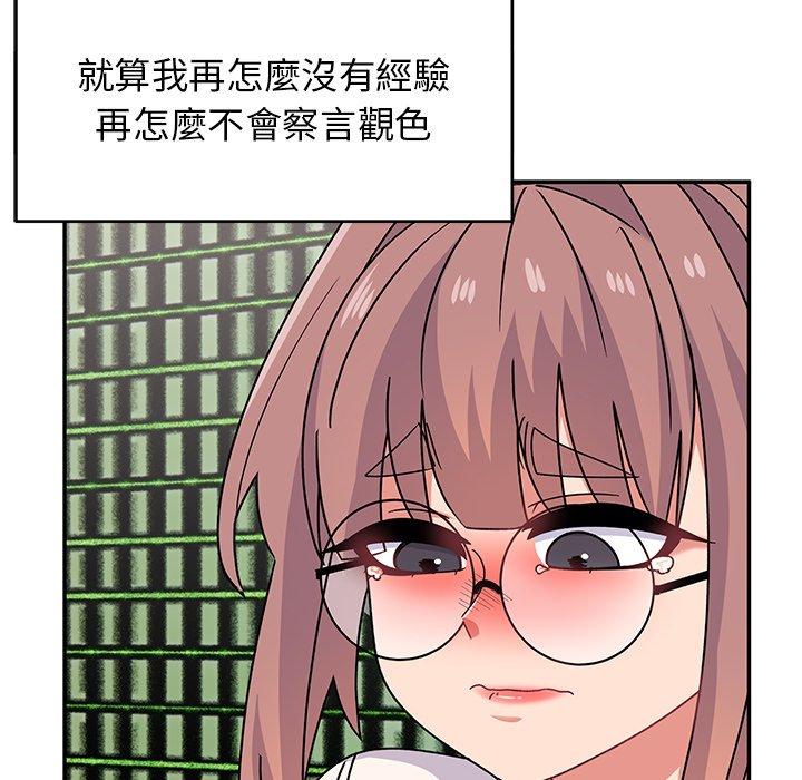 34P - 顽皮女孩敏儿